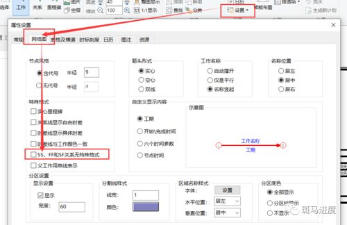 斑馬進度計劃軟件功能不會用？智能機器人客服來幫您